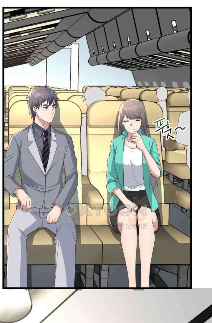 너 말고 네 동생 233화 8