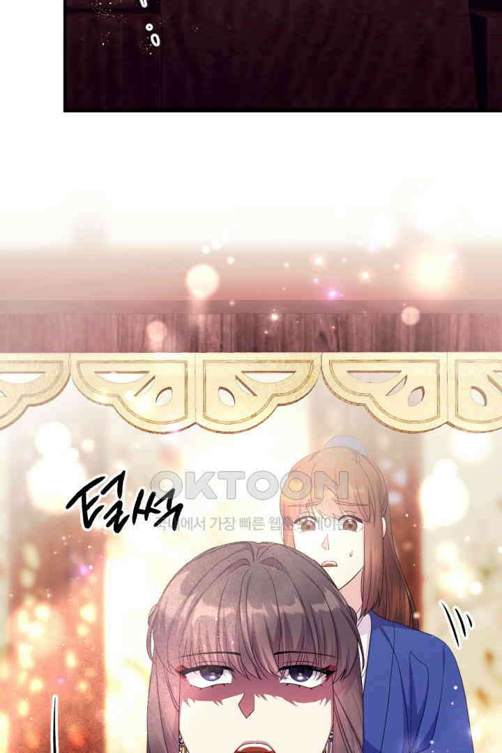 황후궁 체대생 128화 10
