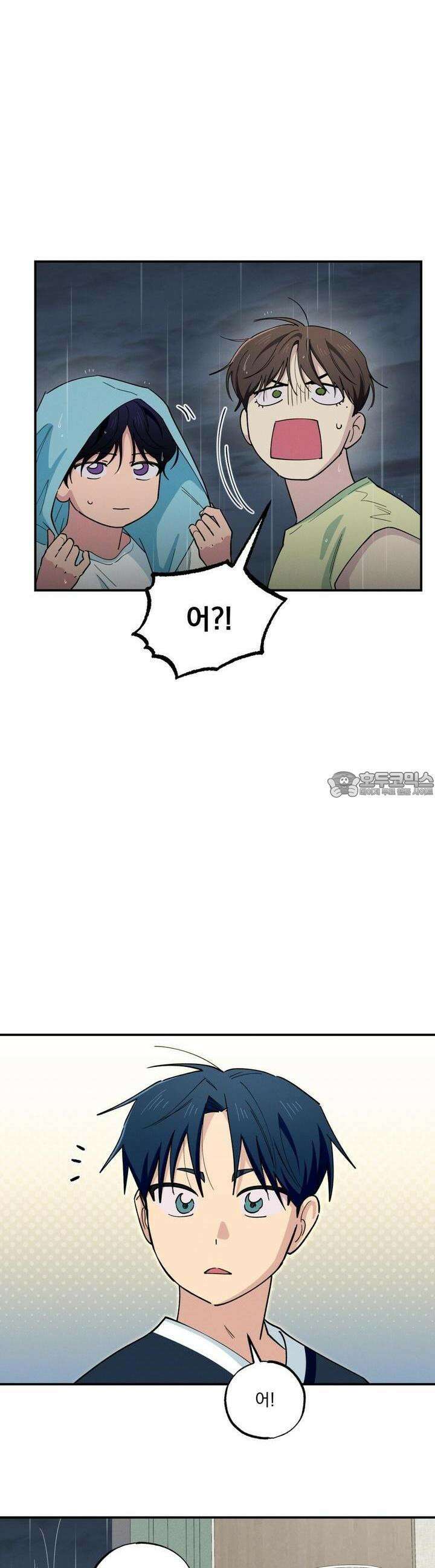 동결소년 49화 25