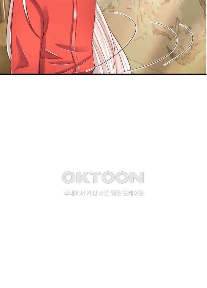 아빠는 데릴사위 34화 6