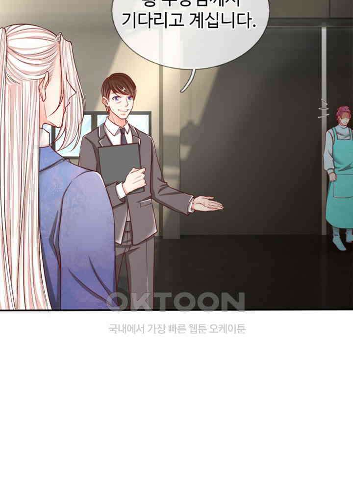 아빠는 데릴사위 62화 6