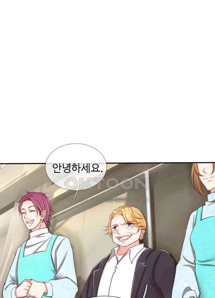 아빠는 데릴사위 62화 7