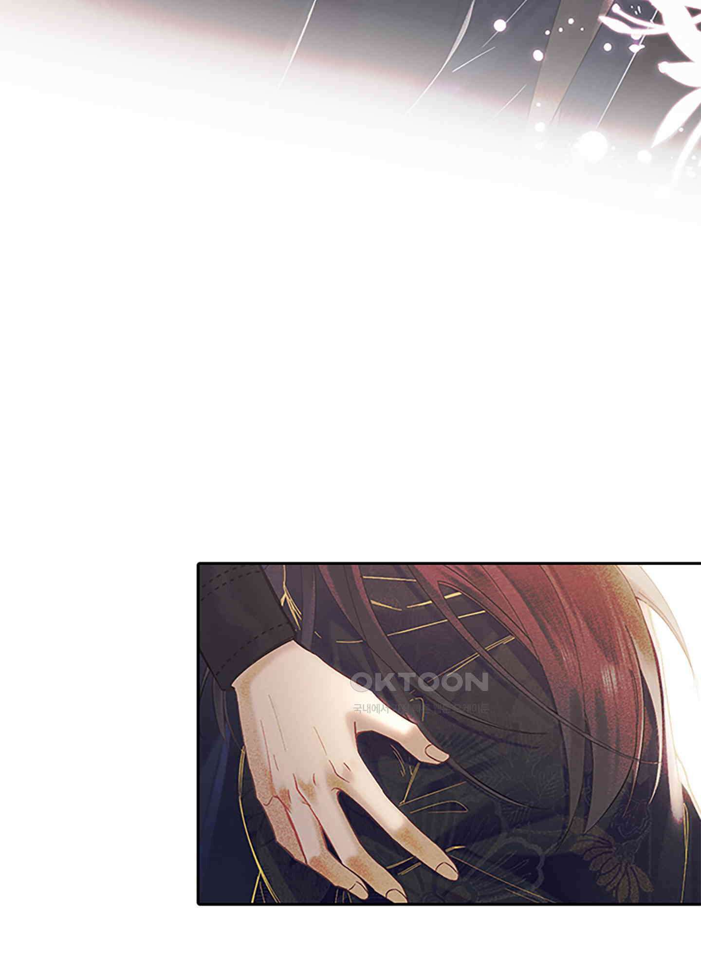 옥루춘 2화 18