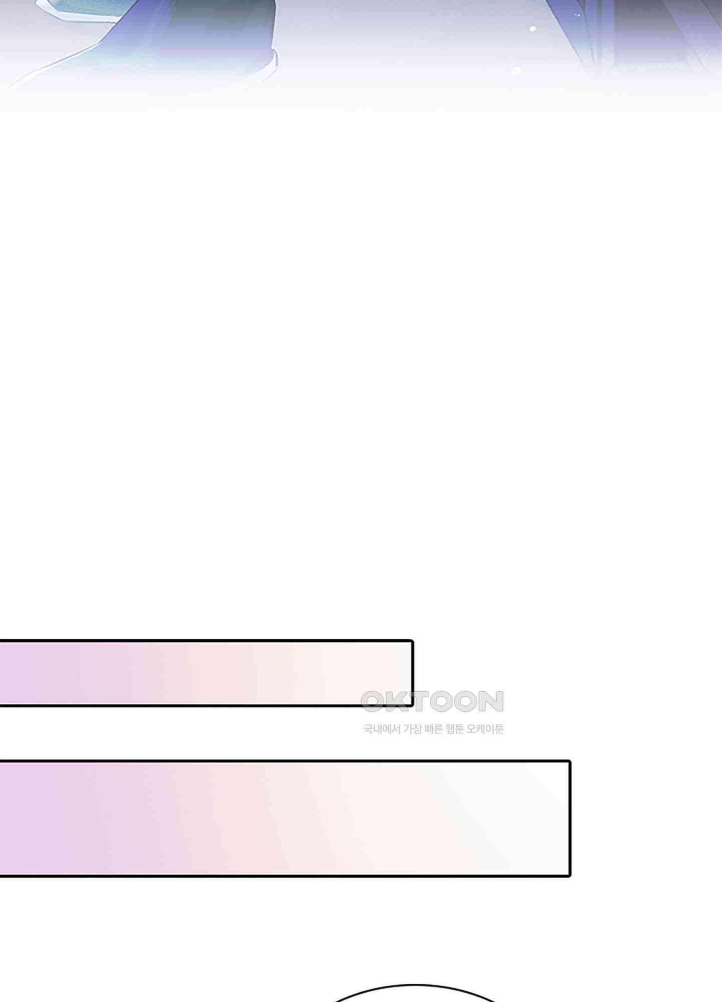 옥루춘 2화 58