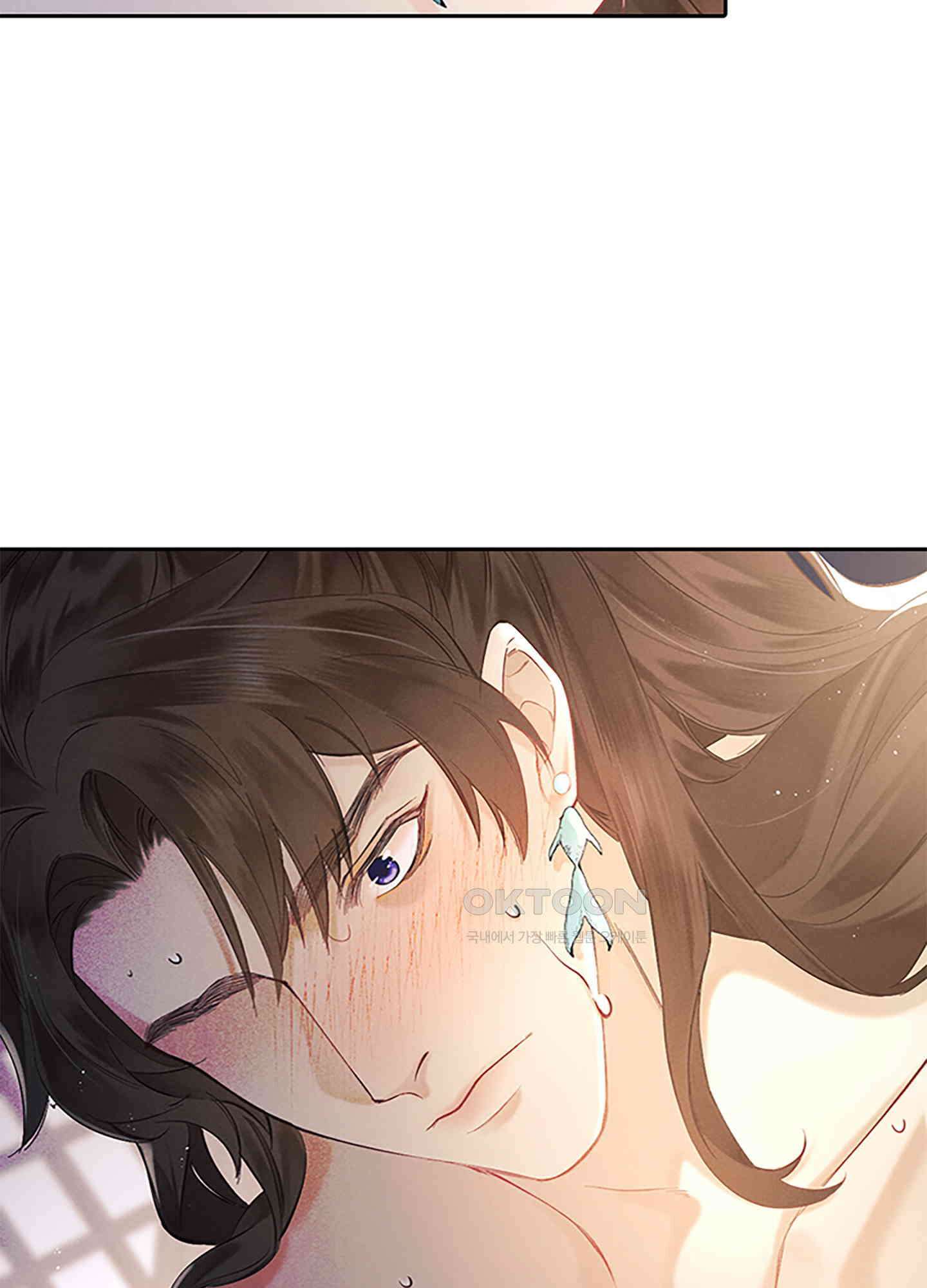 옥루춘 2화 65