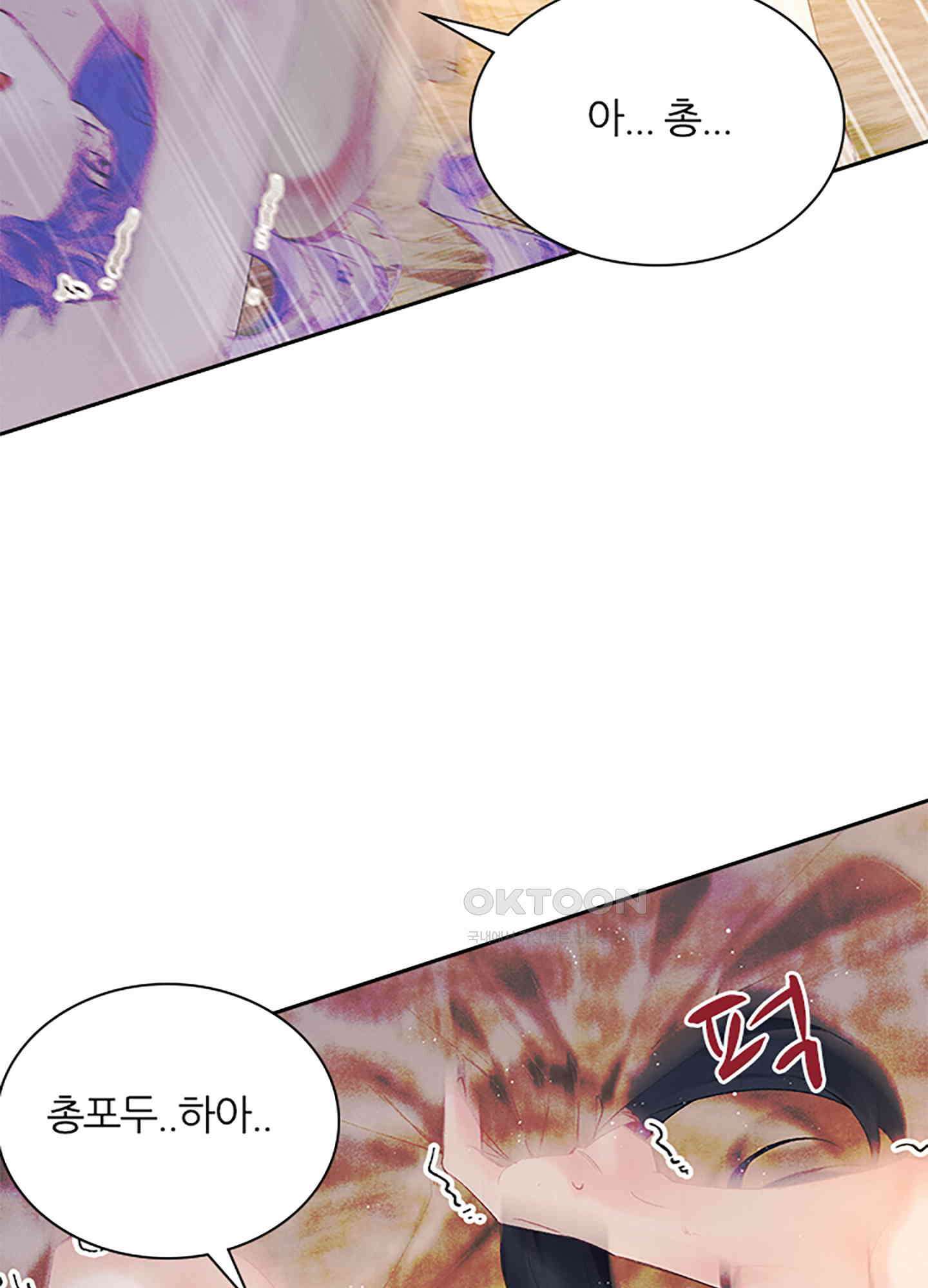 옥루춘 2화 68