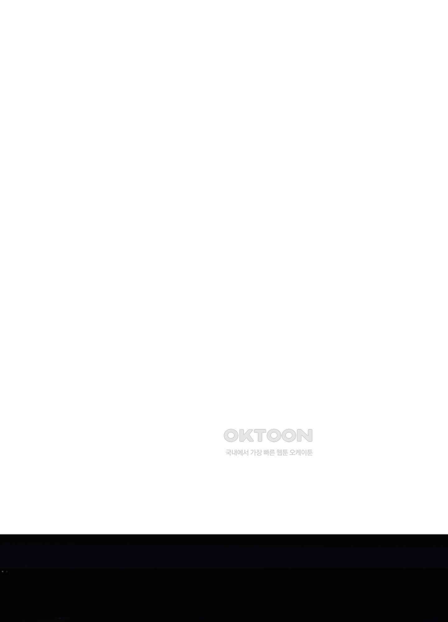 옥루춘 5화 1