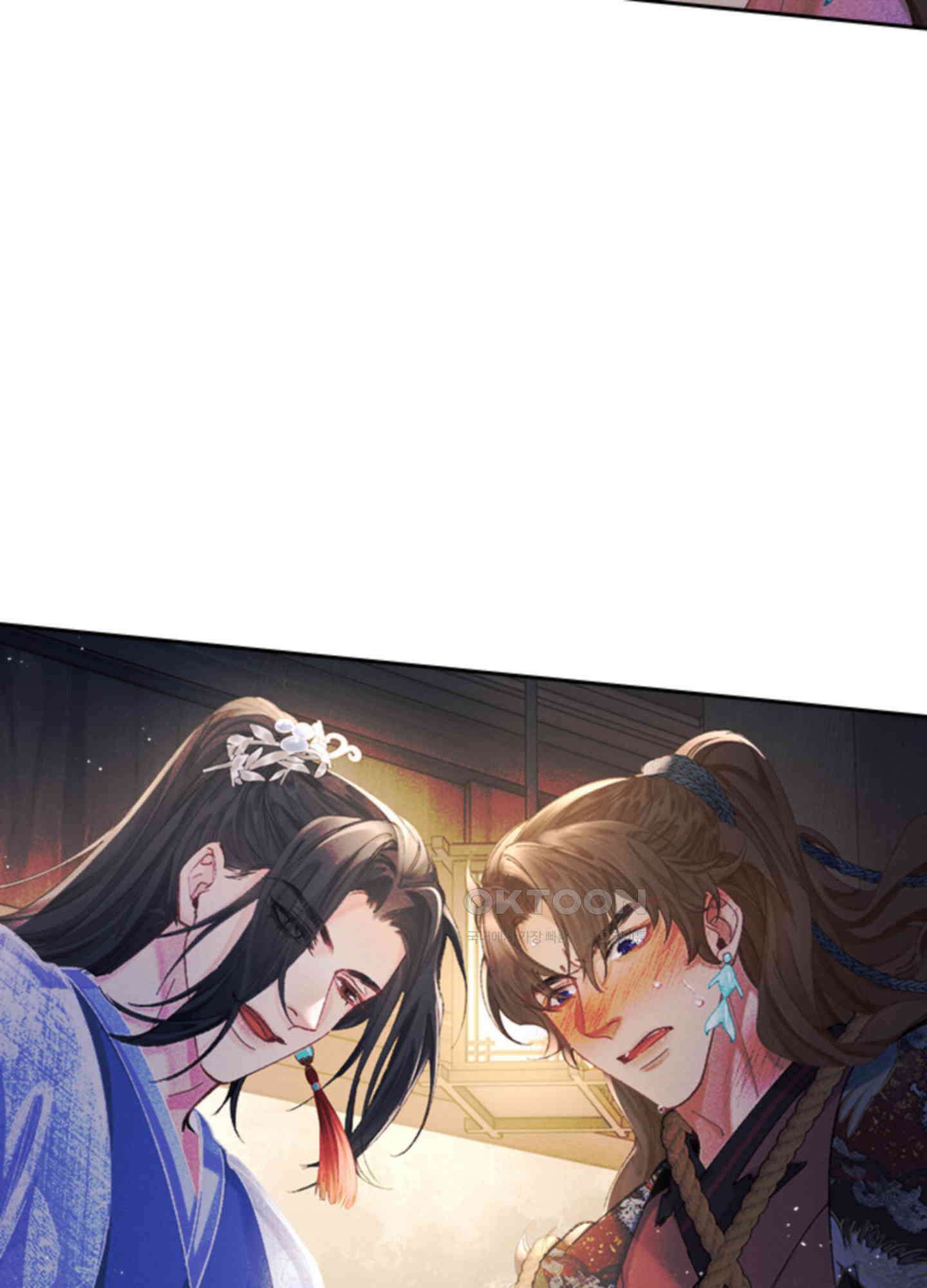 옥루춘 5화 14