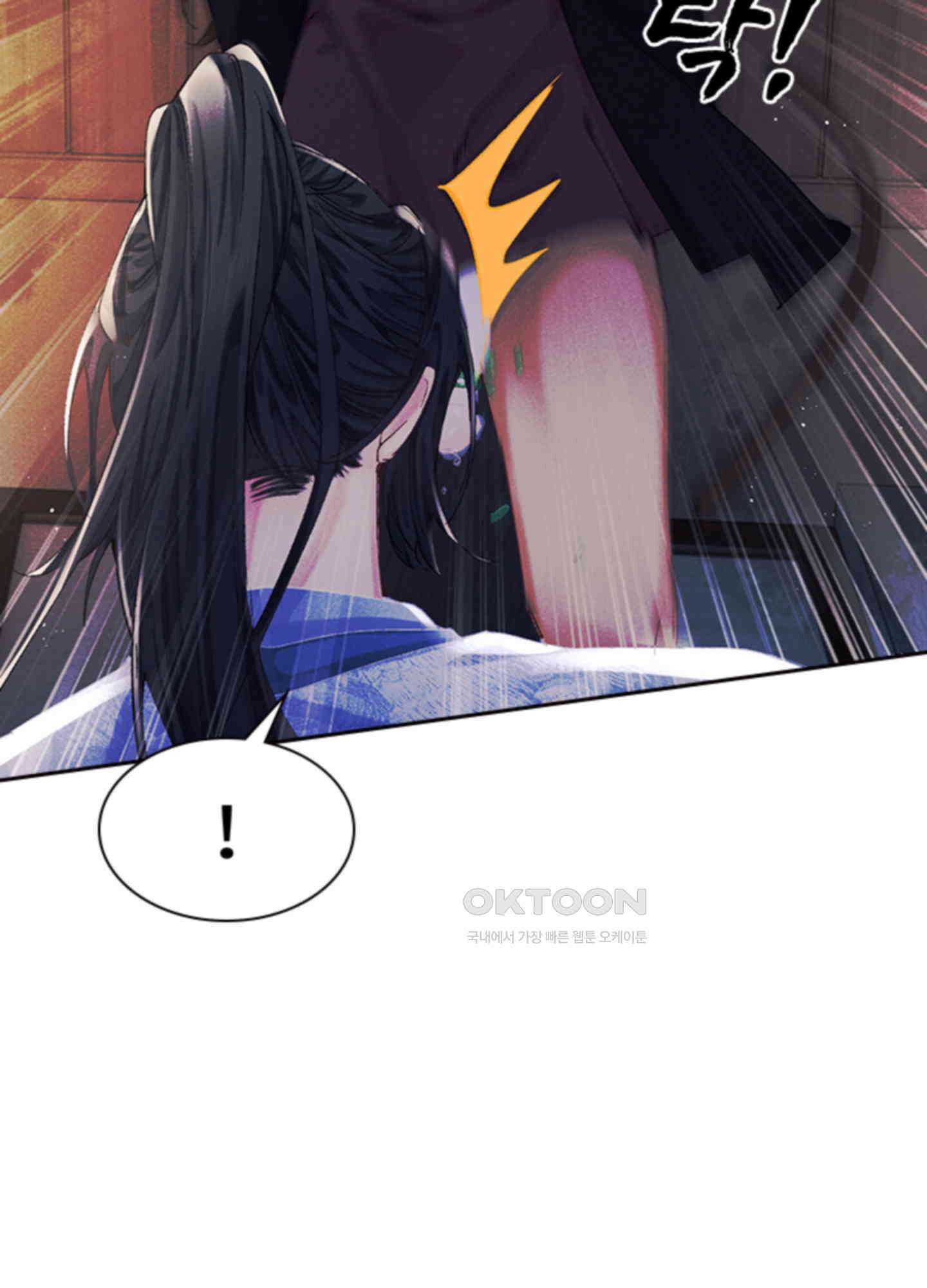 옥루춘 5화 22
