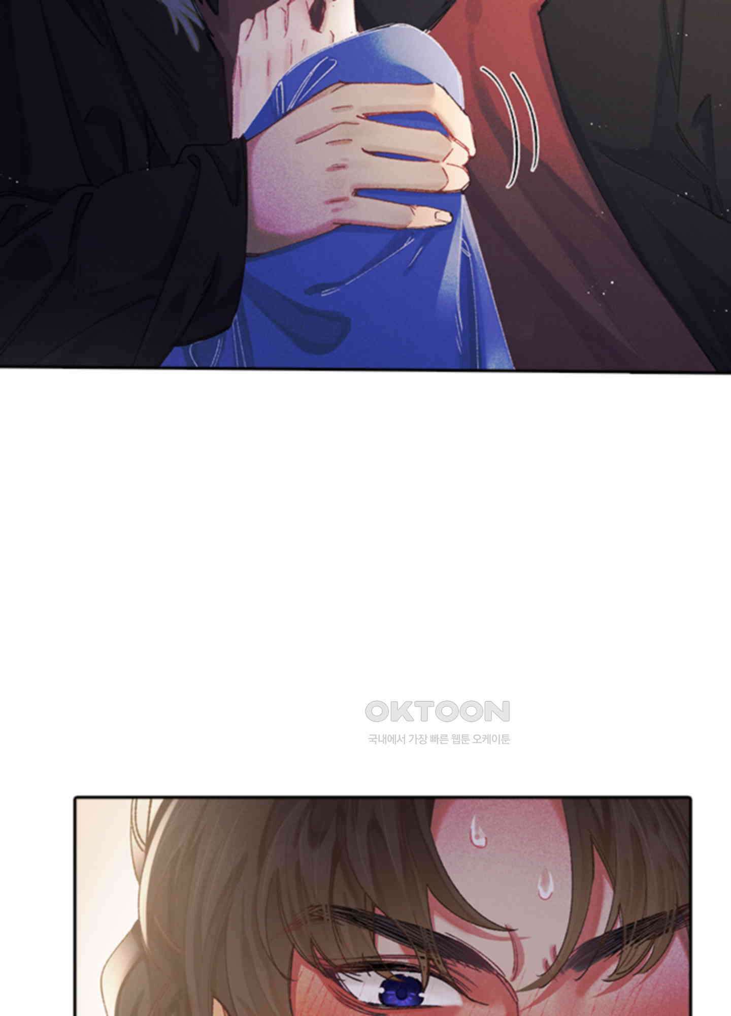 옥루춘 5화 39