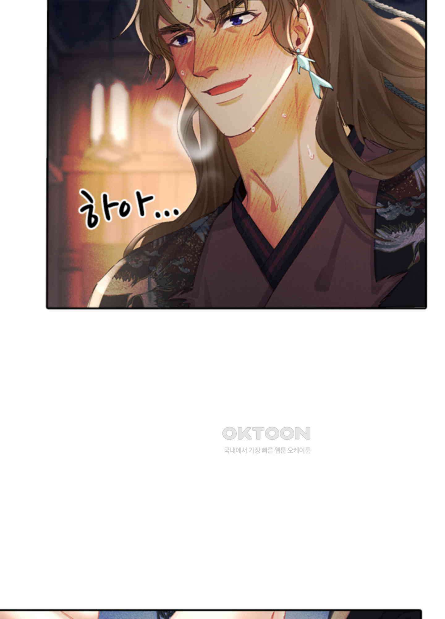 옥루춘 5화 62