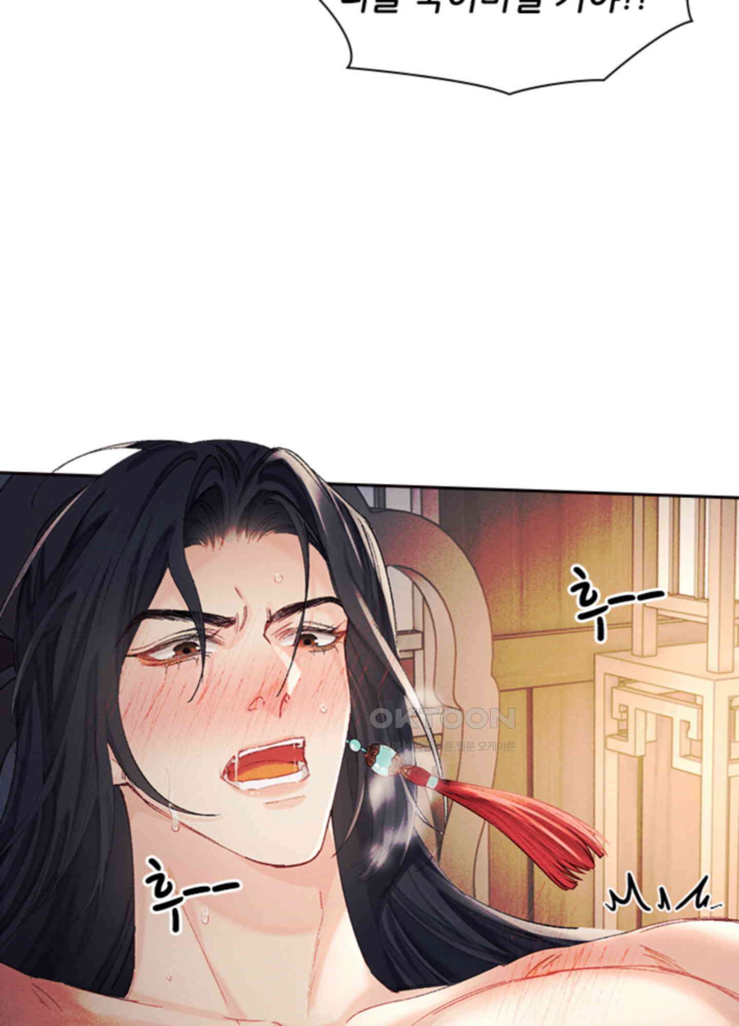 옥루춘 5화 66