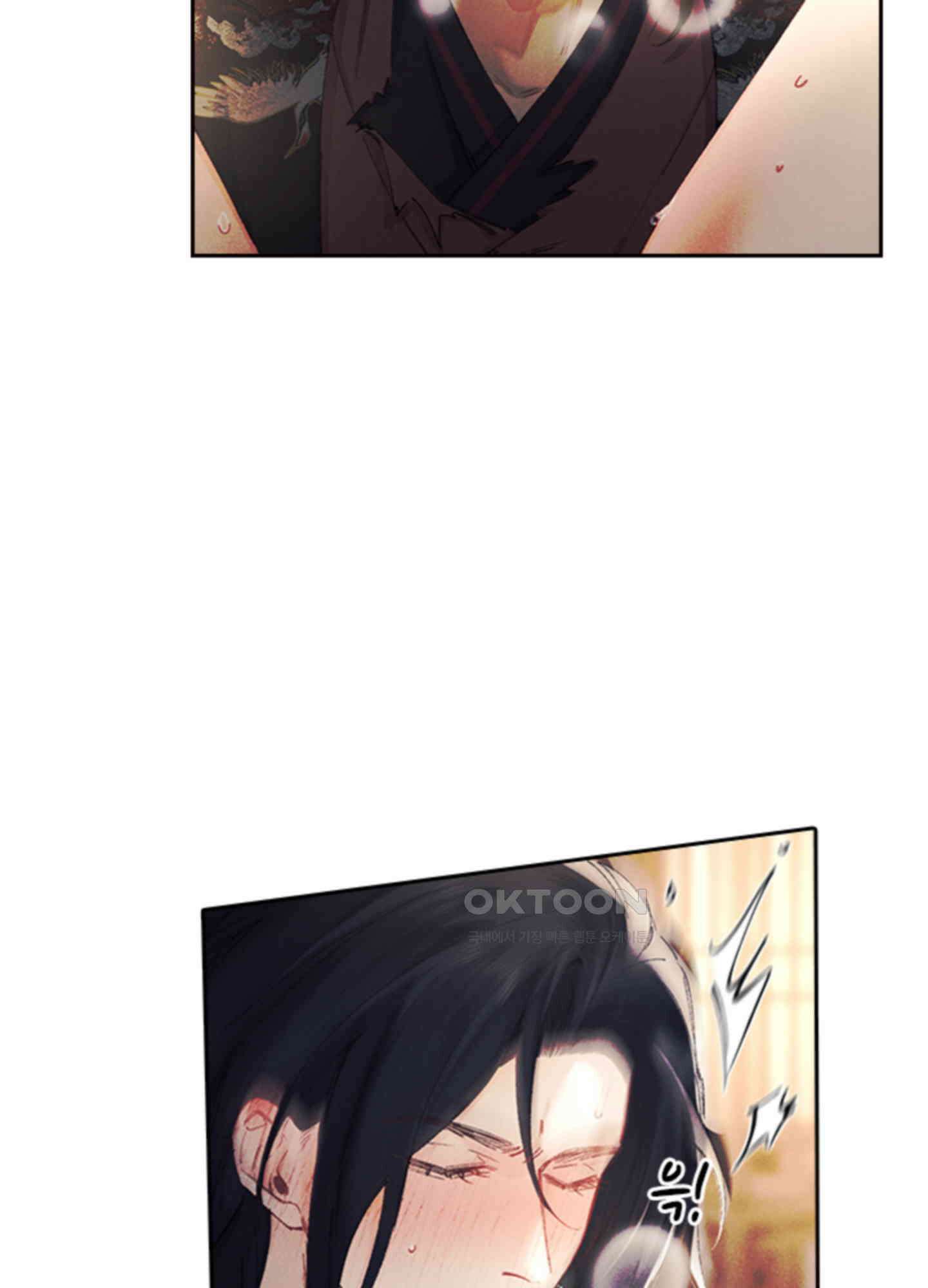 옥루춘 5화 69