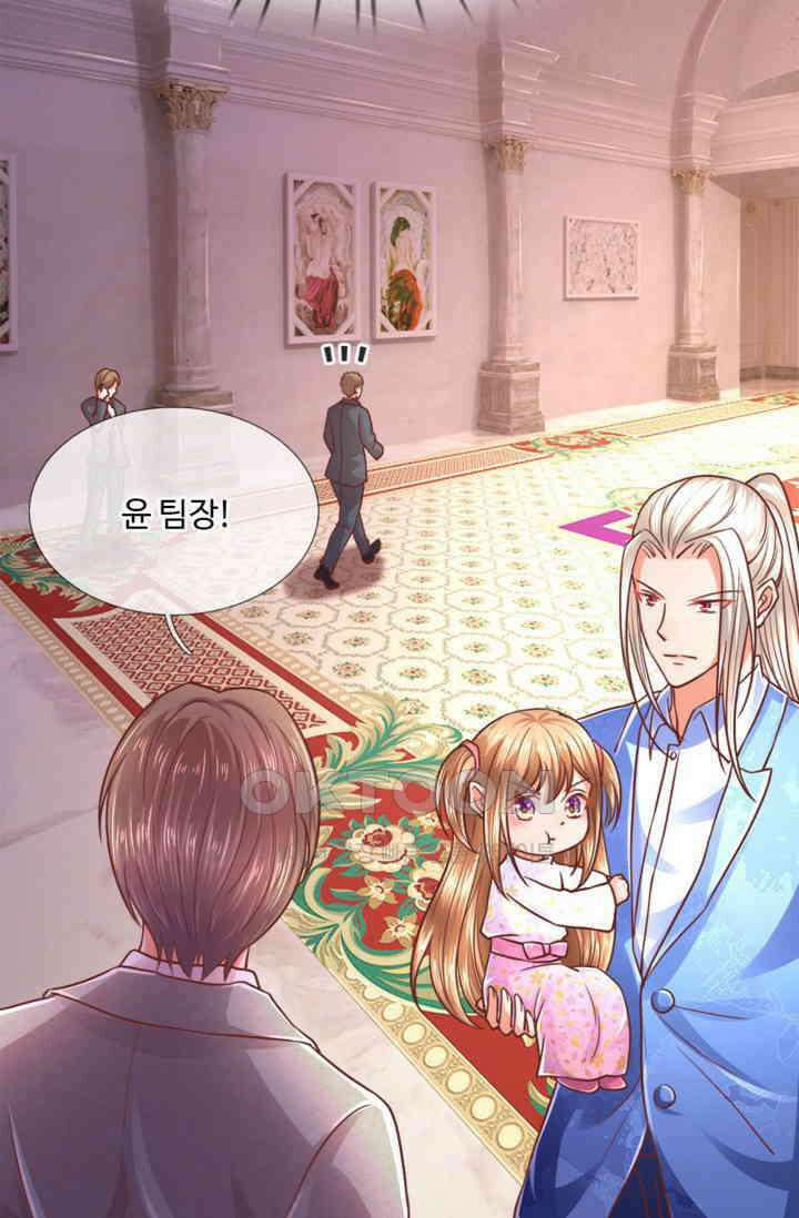 아빠는 데릴사위 83화 9
