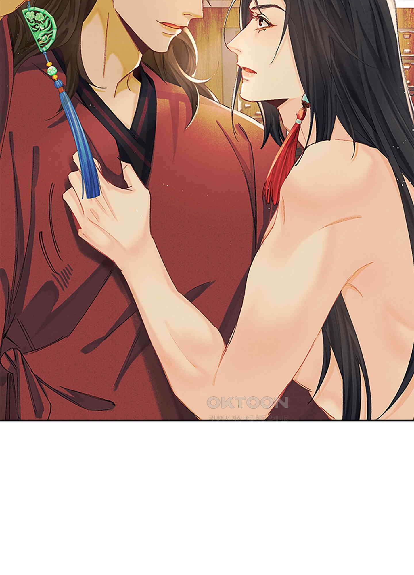 옥루춘 9화 5