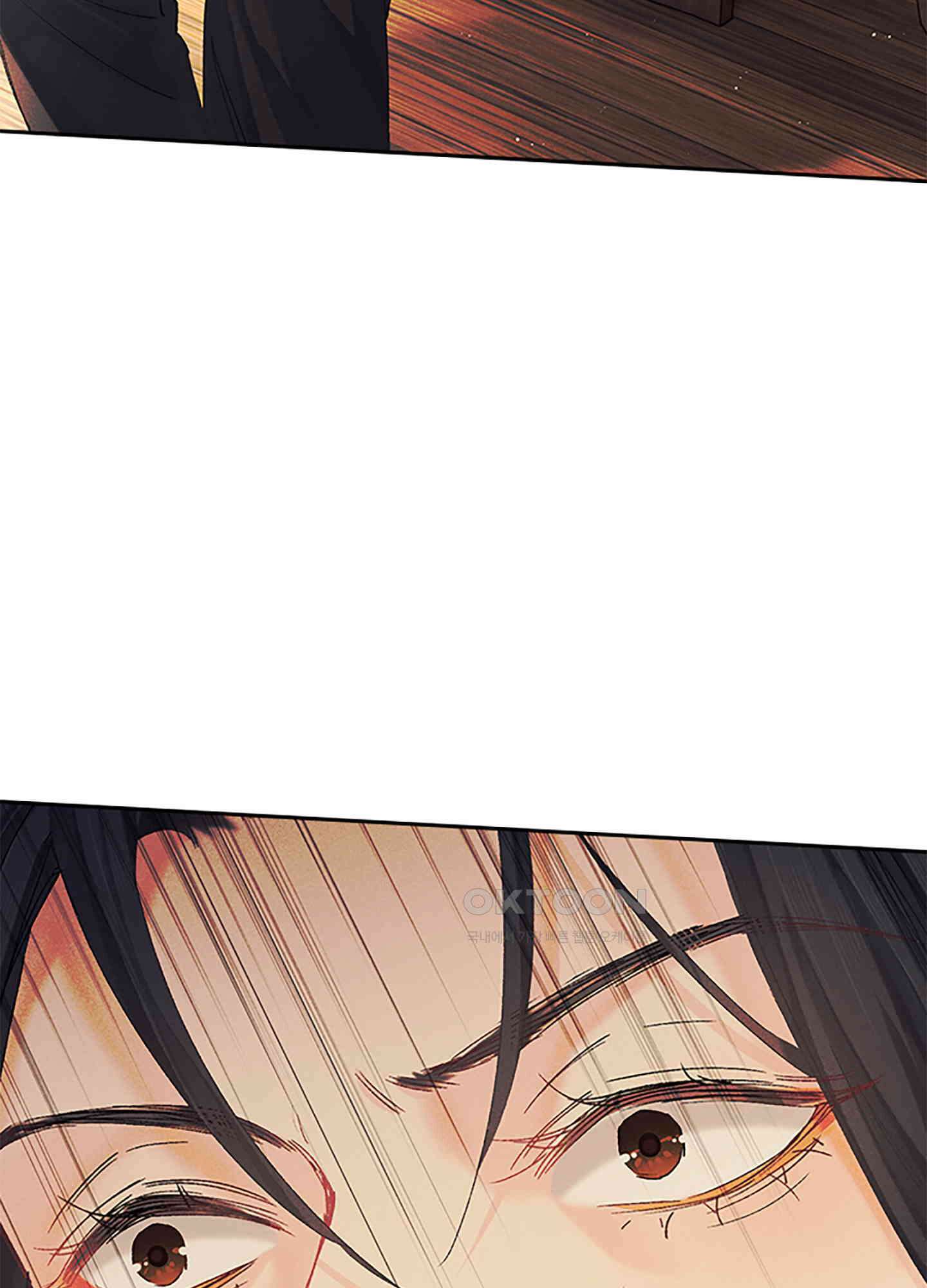 옥루춘 9화 10