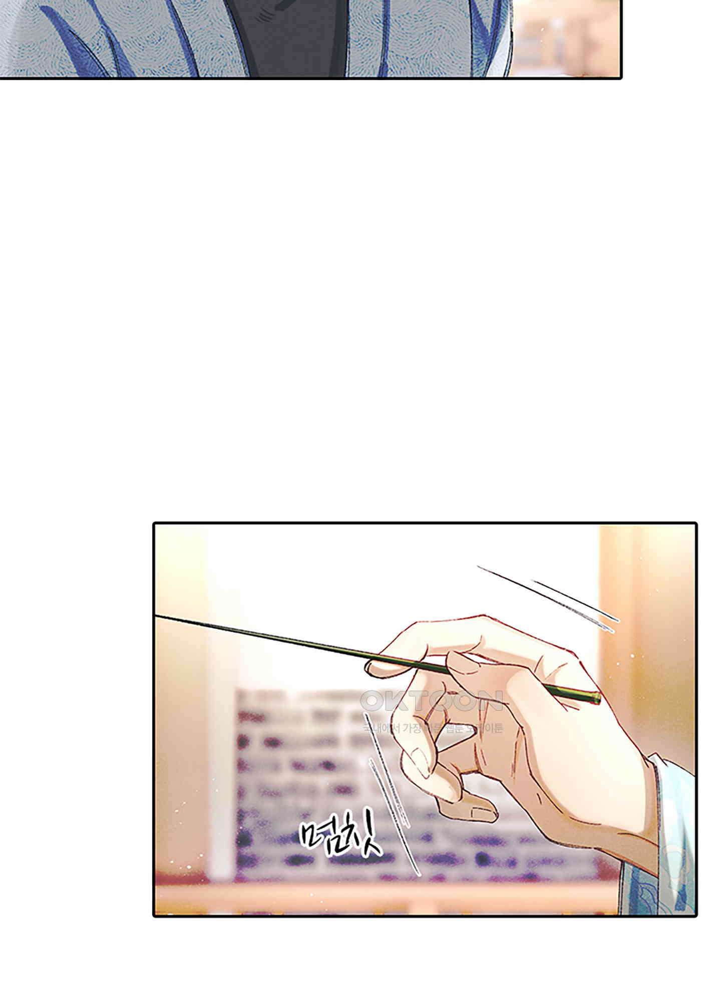 옥루춘 9화 39