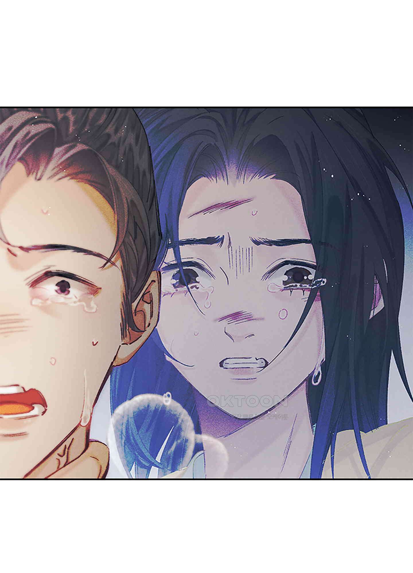 옥루춘 9화 53