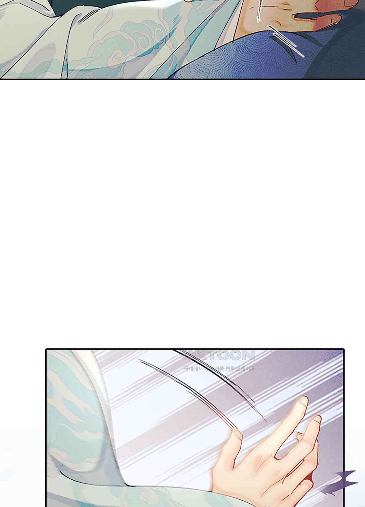 옥루춘 9화 55