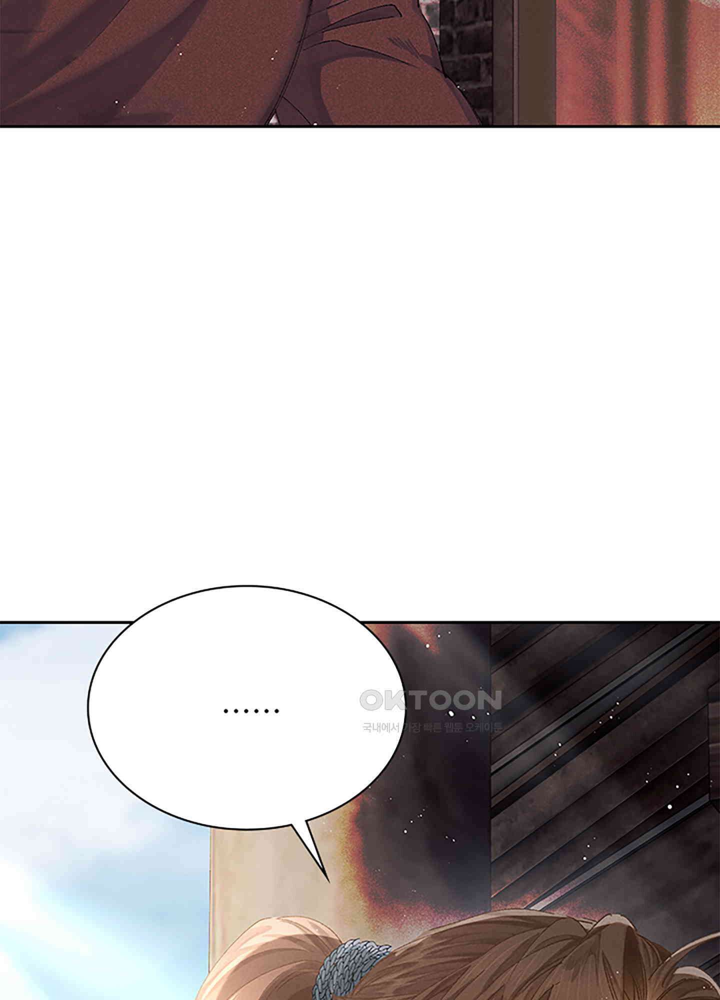 옥루춘 9화 68