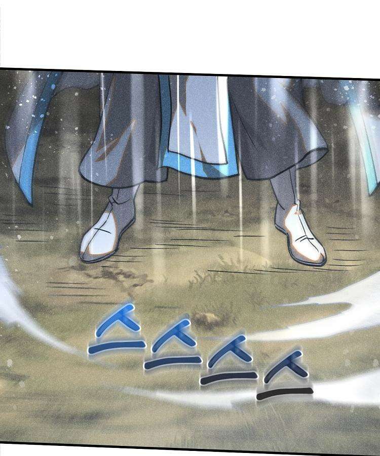심마 60화 7
