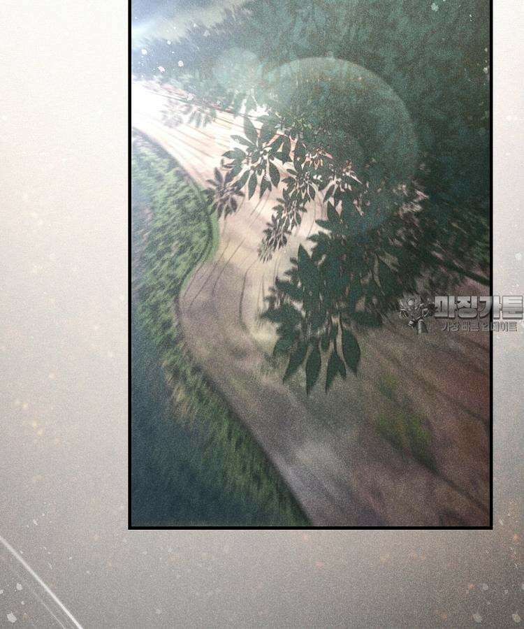 심마 60화 12