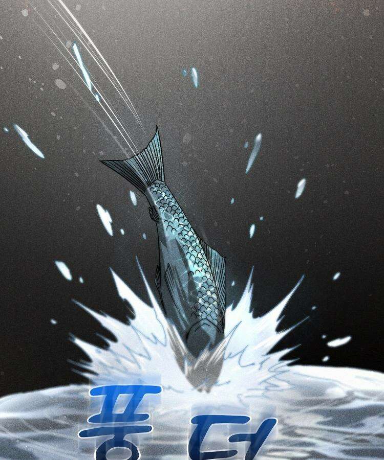 심마 60화 13