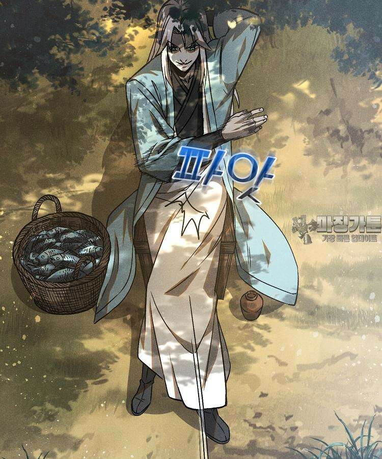 심마 60화 15