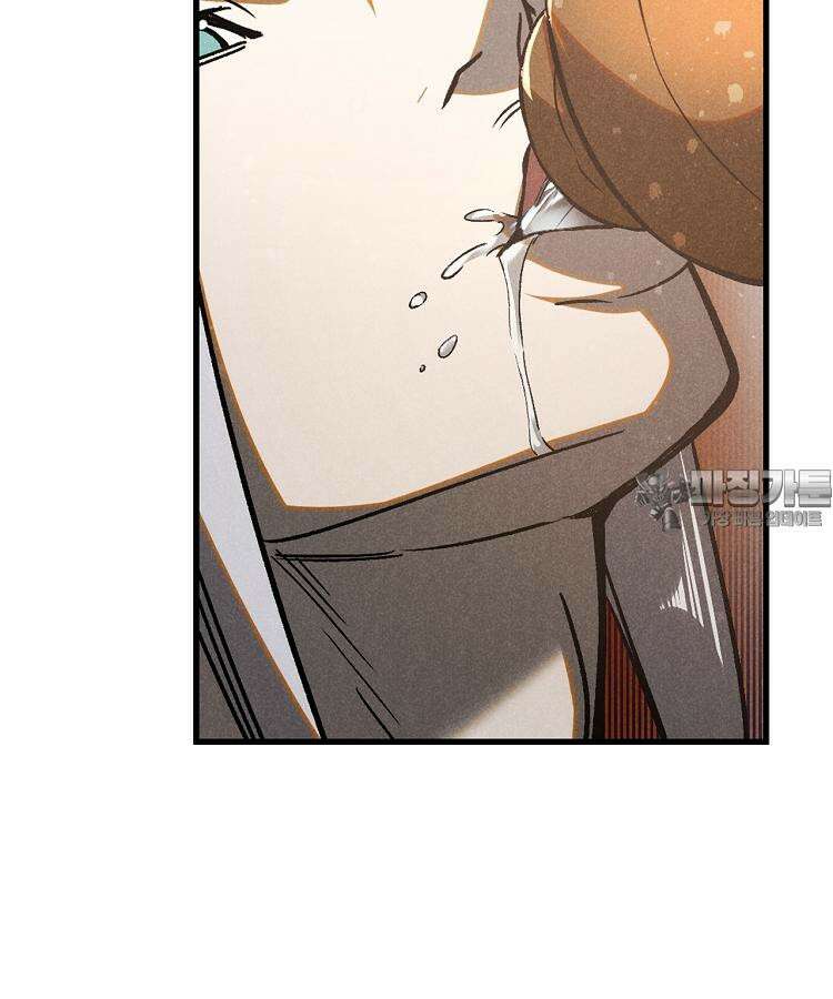 심마 60화 21
