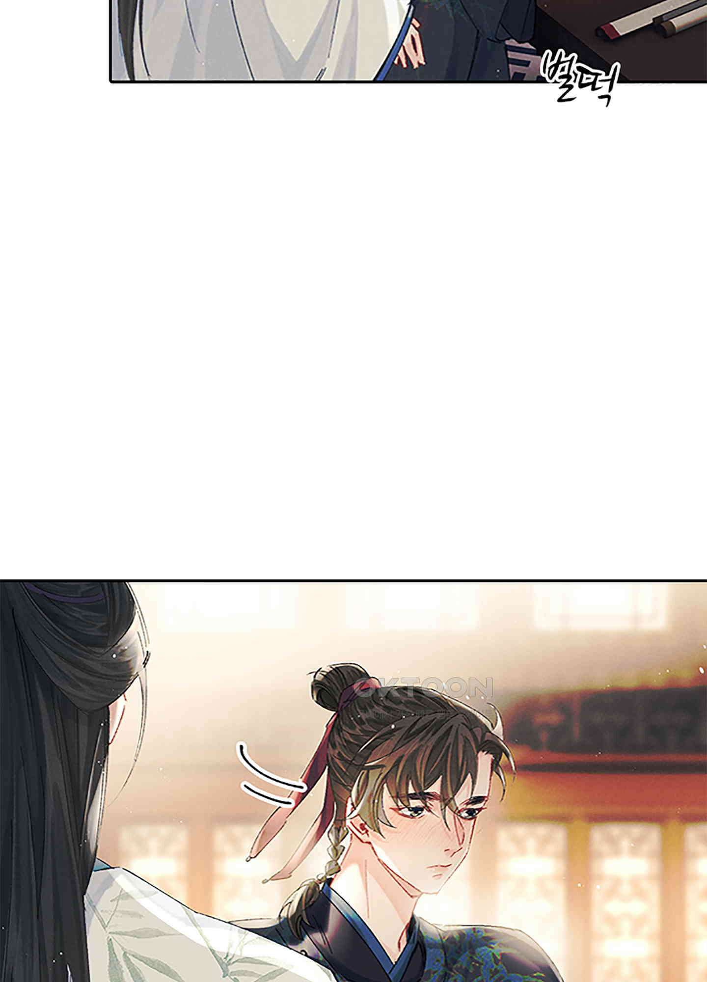 옥루춘 25화 30