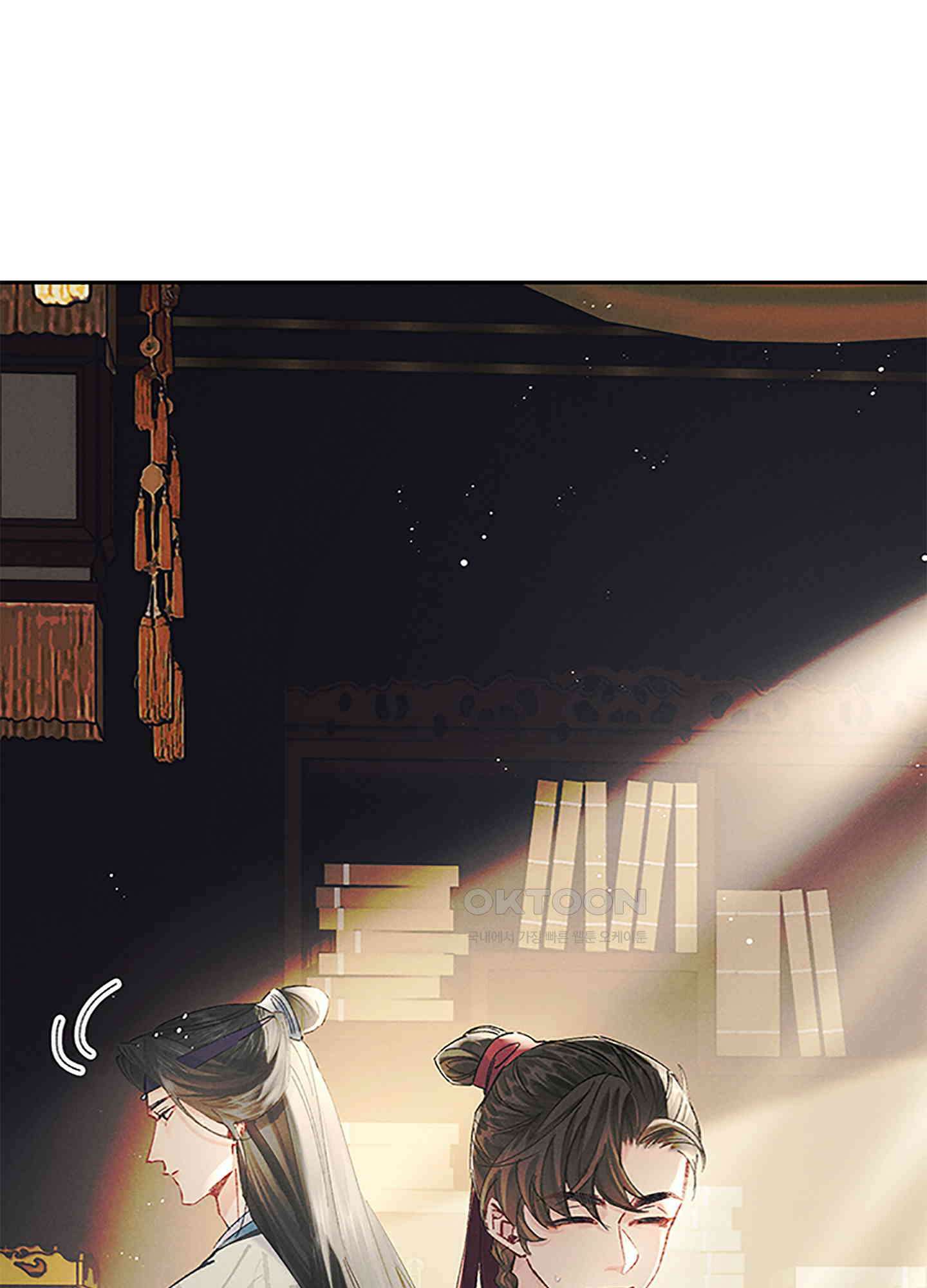 옥루춘 25화 38