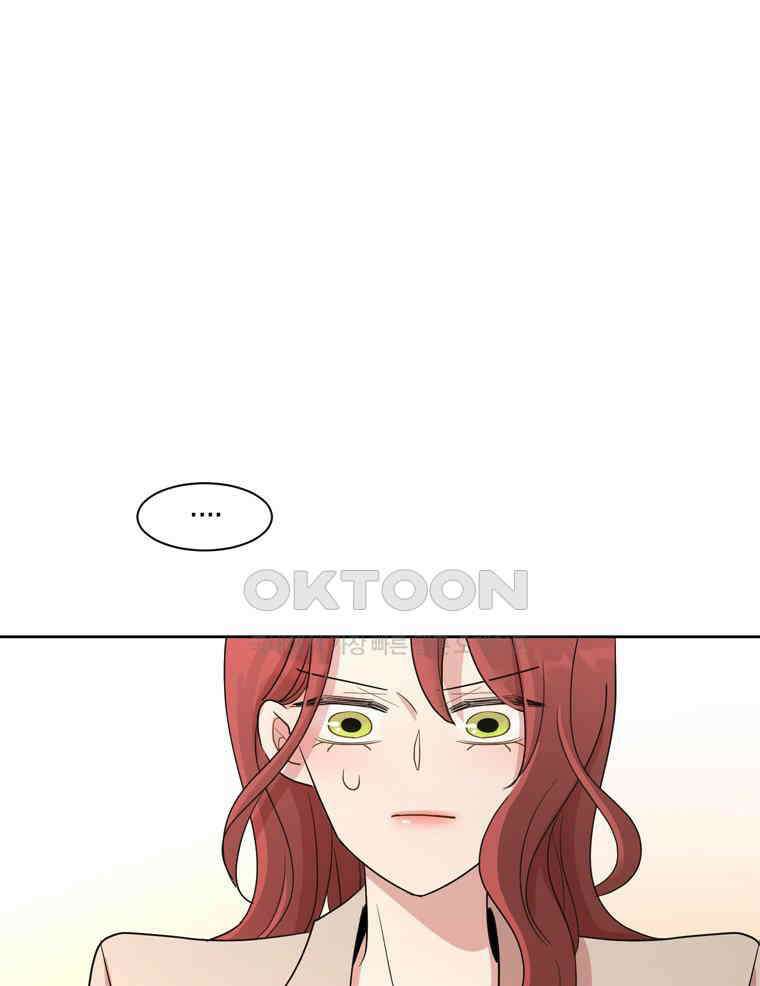 깨는 연애 3화 38