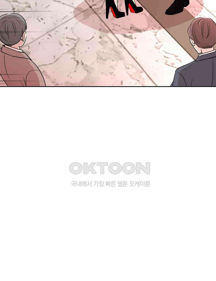 깨는 연애 3화 57