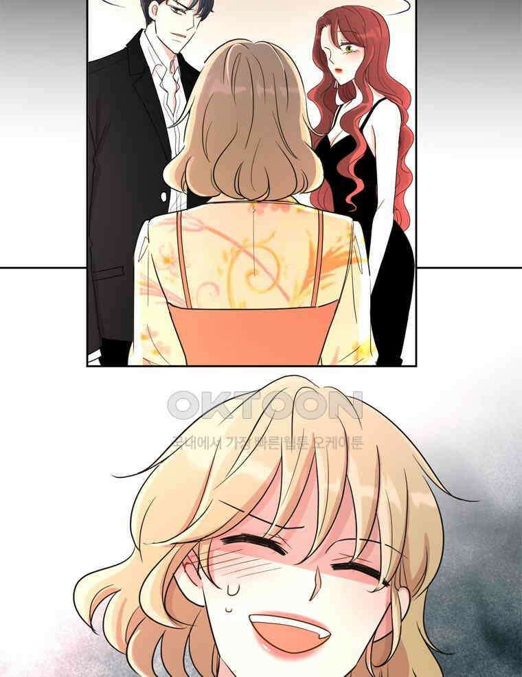 깨는 연애 3화 63