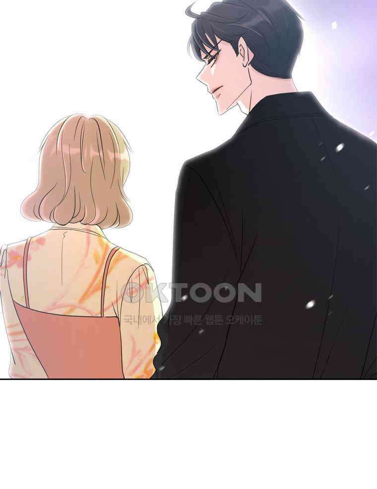 깨는 연애 3화 72