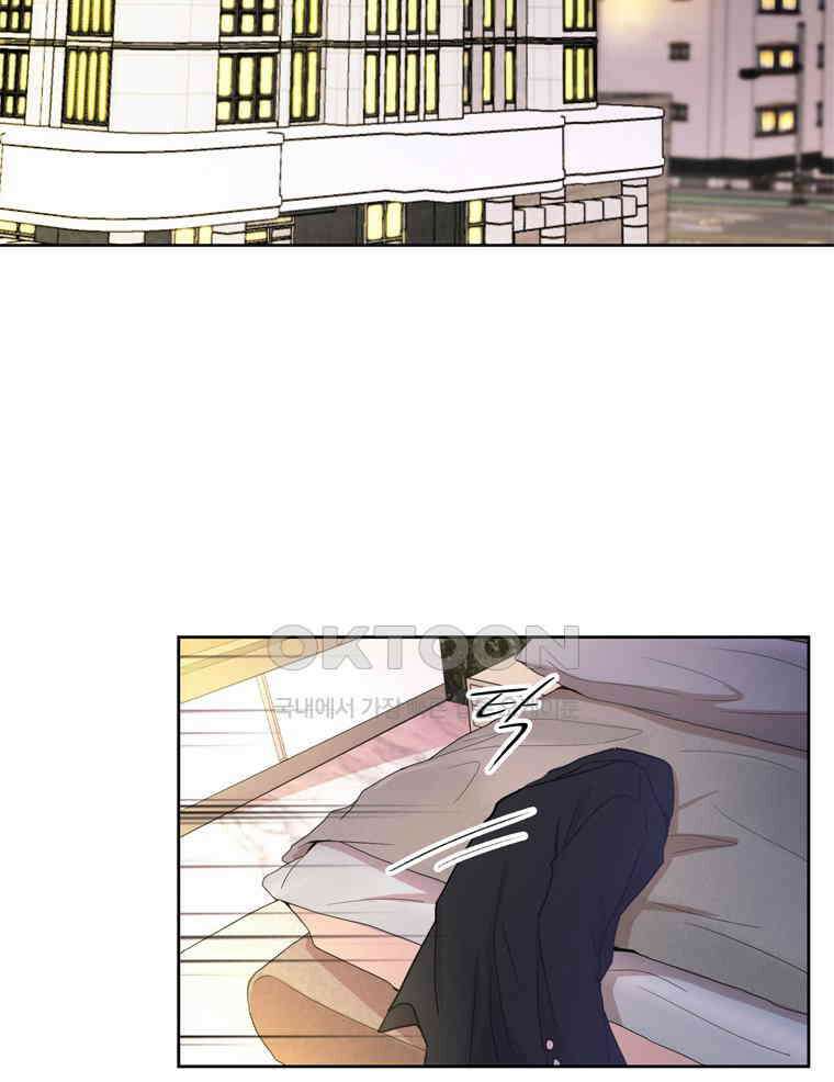 깨는 연애 3화 88