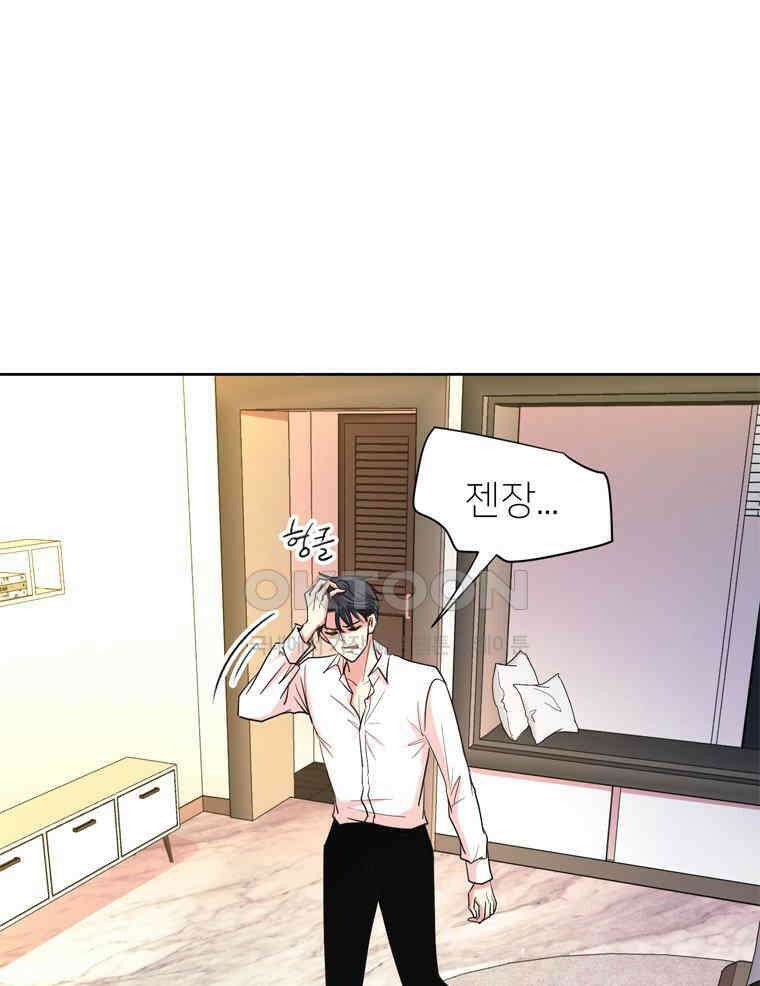 깨는 연애 3화 89