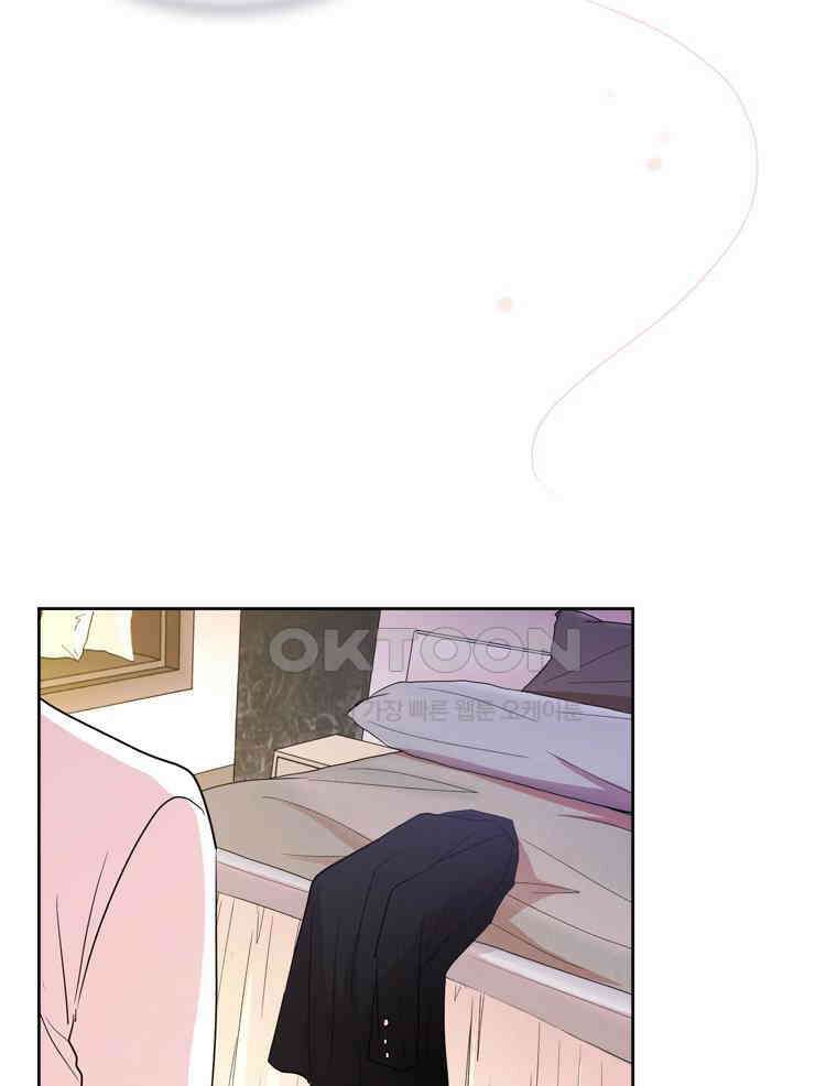 깨는 연애 3화 95