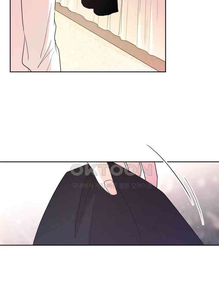 깨는 연애 3화 96