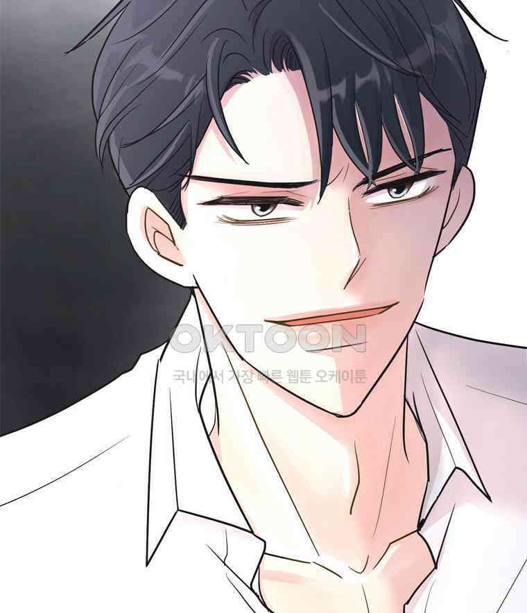 깨는 연애 3화 105
