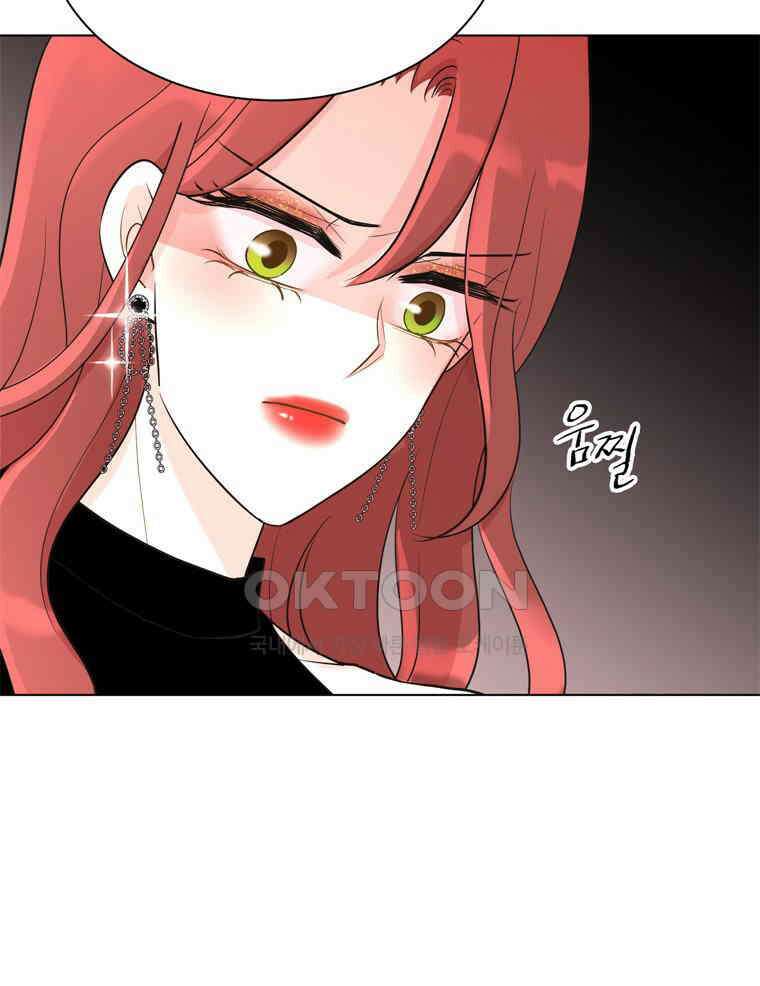 깨는 연애 6화 13