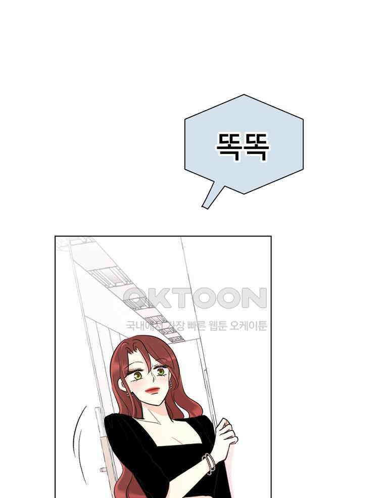 깨는 연애 13화 18