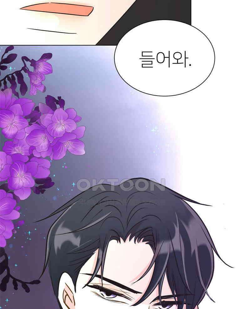 깨는 연애 13화 21