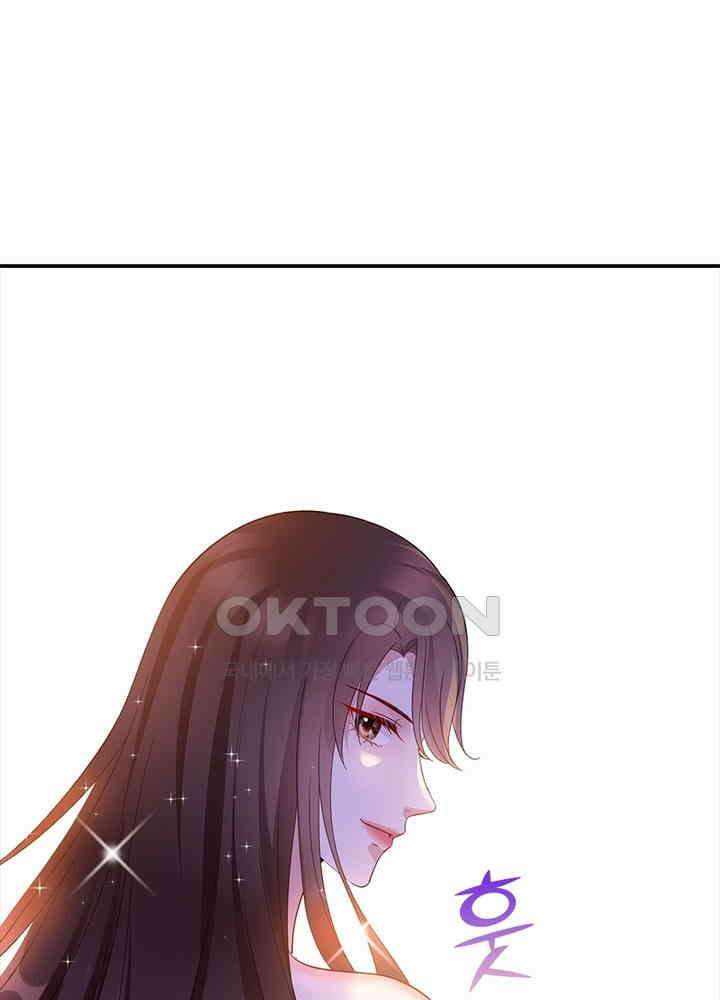 계약 남편에게 끌리는 이유 19화 7