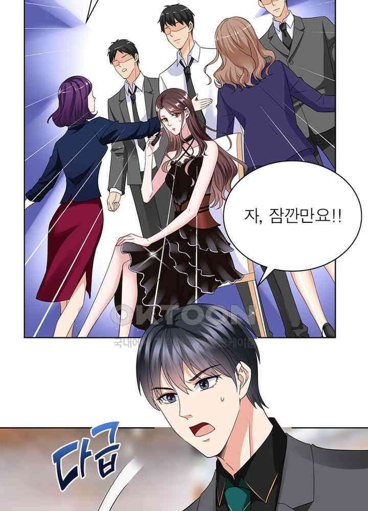 계약 남편에게 끌리는 이유 19화 16