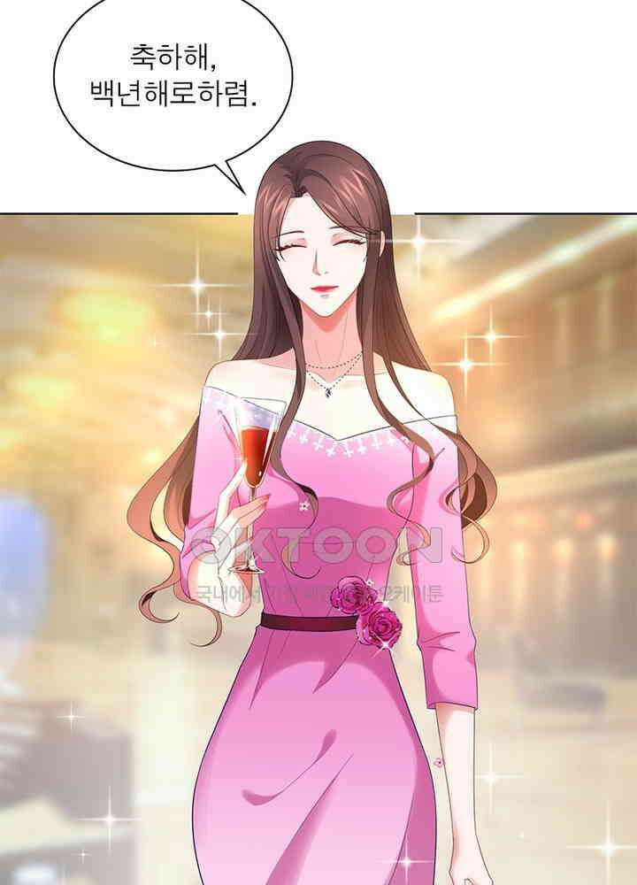 계약 남편에게 끌리는 이유 27화 3