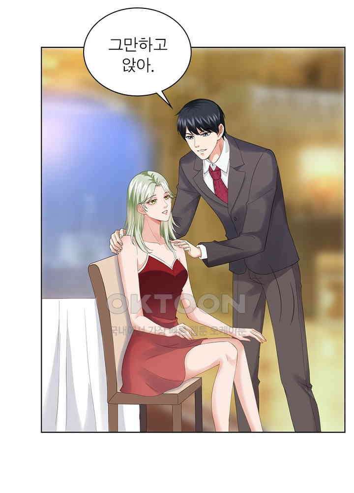 계약 남편에게 끌리는 이유 27화 9