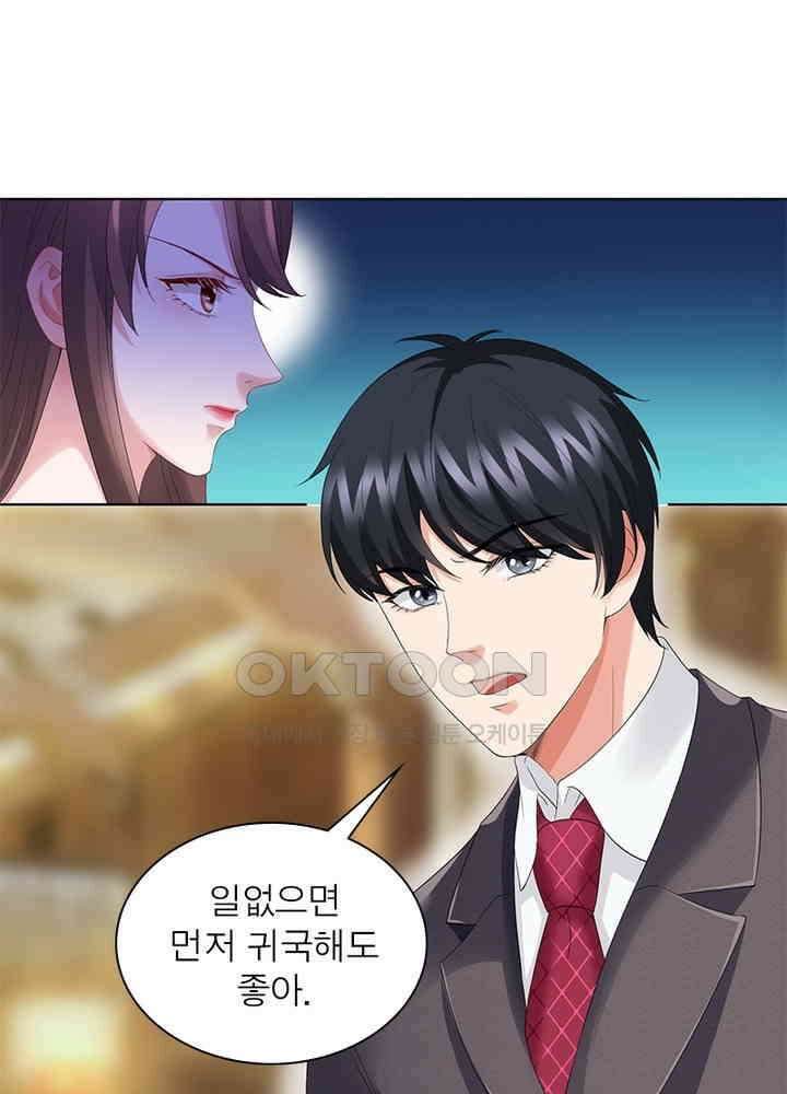 계약 남편에게 끌리는 이유 27화 10