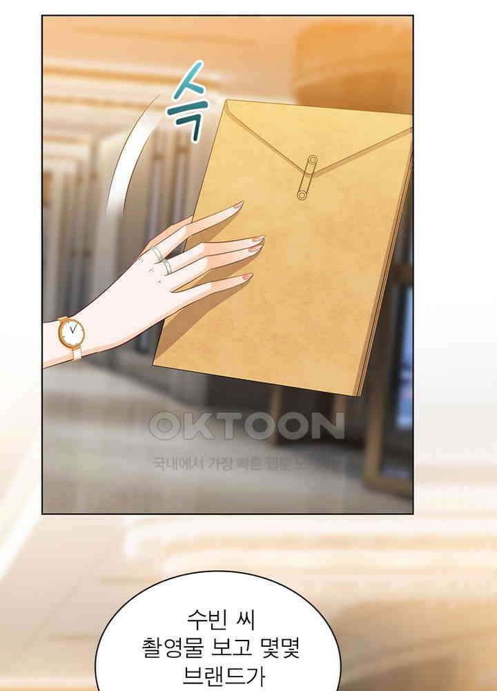 계약 남편에게 끌리는 이유 27화 16