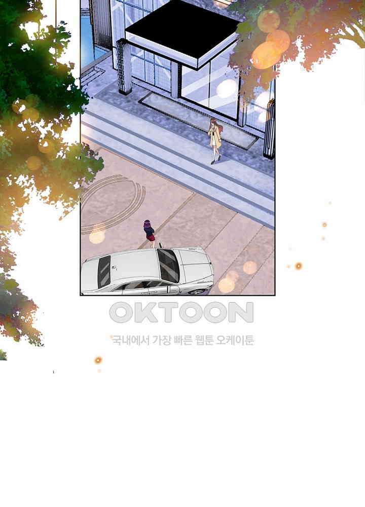 계약 남편에게 끌리는 이유 29화 8